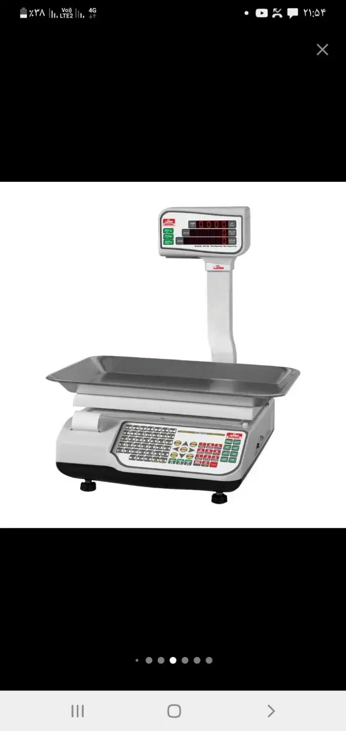 ترازو  و  باسکول|فروشگاه و مغازه|اراک, |دیوار