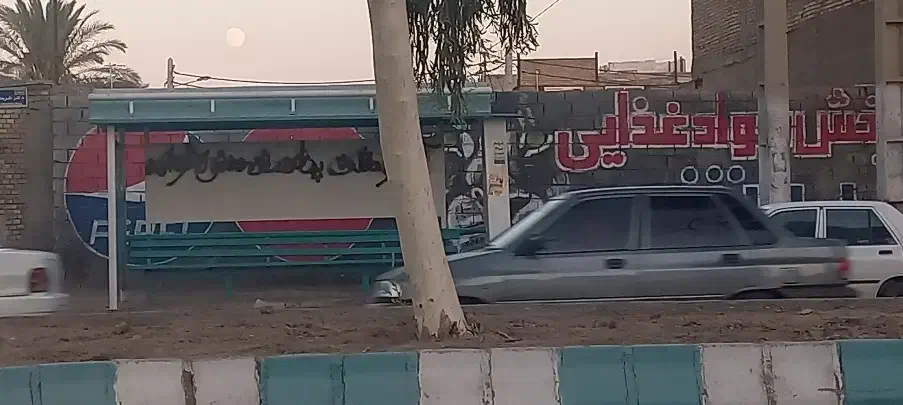 زمین تجاری|فروش زمین و ملک کلنگی|اهواز, شریعتی جنوبی|دیوار