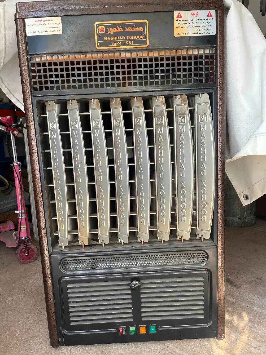 هیتر گازی 2400|بخاری، هیتر، شومینه|معصومیه, |دیوار