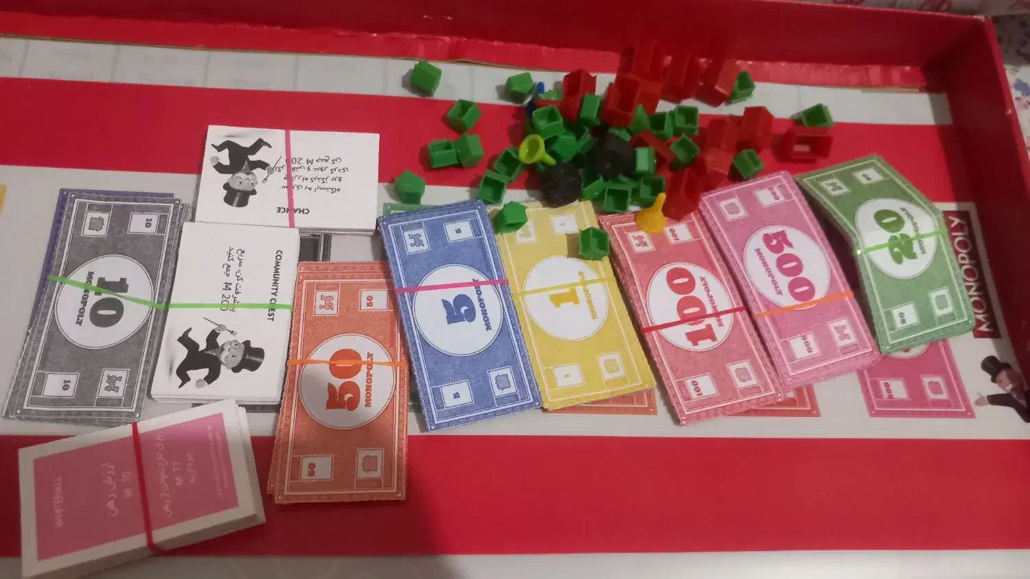 بازی مونوپولی|اسباببازی|اهواز, منبع اب|دیوار