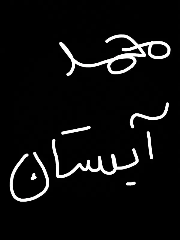 کارت ملی محمد آبستان|اشیا|مشهد, شهرک شهید باهنر|دیوار