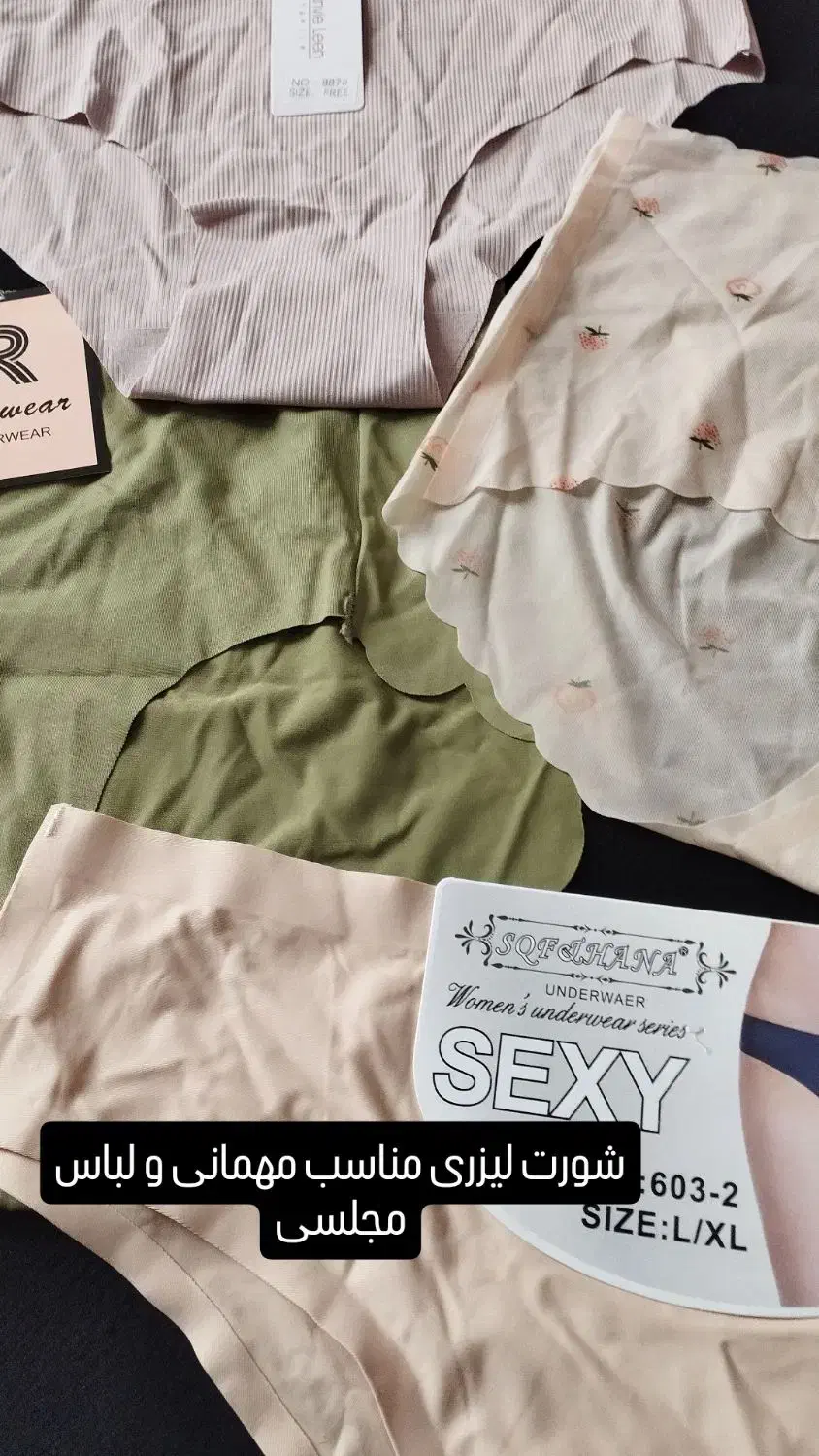 فروش لباس زیر در منزل|لباس|خمین, |دیوار