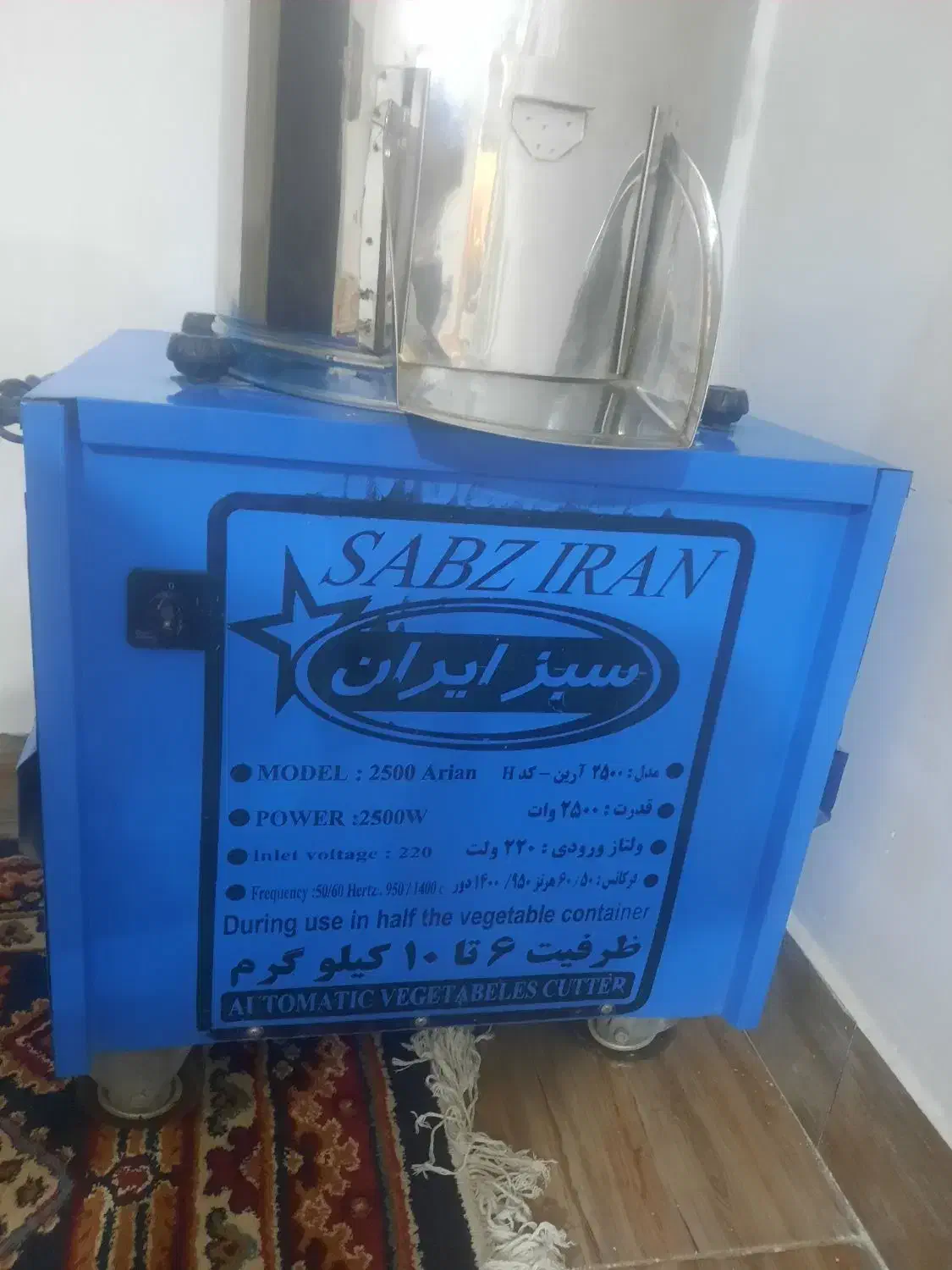 سبزی خردکن صنعتی|فروشگاه و مغازه|خرم‌آباد, |دیوار