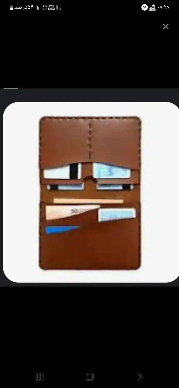 گمشده|اشیا|مشهد, ویلاشهر|دیوار