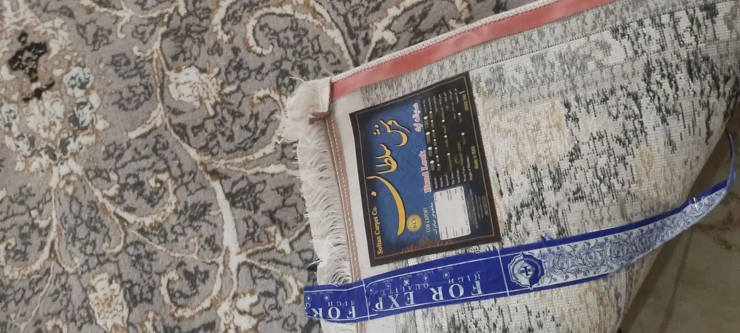 دو عدد فرش. گاز|فرش|ملایر, |دیوار