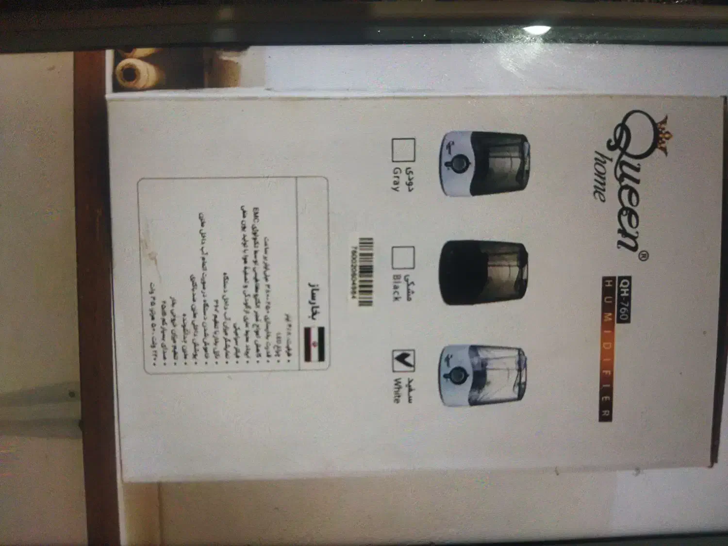 سلام دستگاه بخور سالم کار نکرده باز نشده|آرایشی، بهداشتی، درمانی|کوهدشت, |دیوار