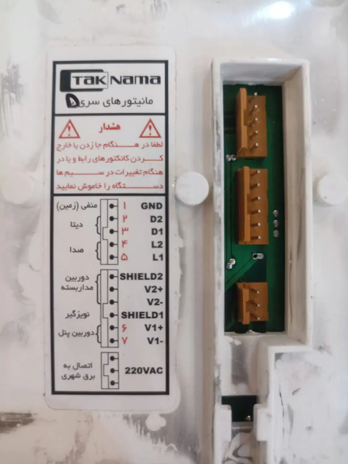 آیفون تصویری|صوتی و تصویری|تهران, مهران|دیوار