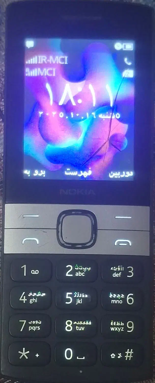 فروش گوشی نوکیا ساده اصلی ۱۵۰|موبایل|کرج, ساسانی (قلمستان)|دیوار