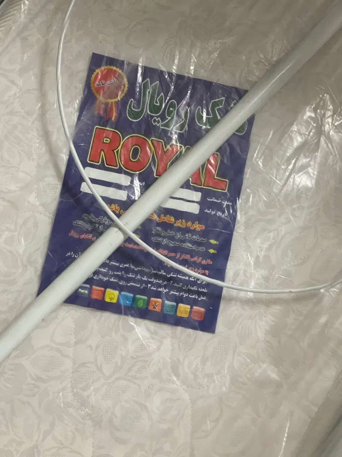 تخت کنارمادر|تخت و سرویس خواب|اردبیل, |دیوار