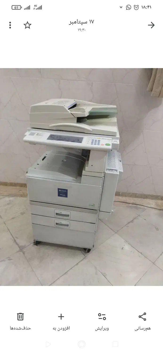 دستگاه کپی|پرینتر، اسکنر، کپی، فکس|پردیس, فاز ۵|دیوار