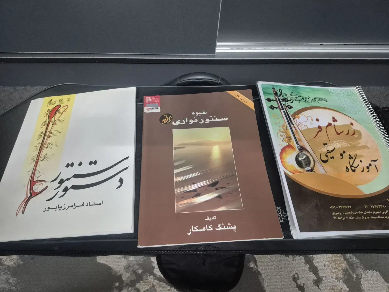 سنتور نو فروش فوری|سازهای سنتی|صباشهر, |دیوار