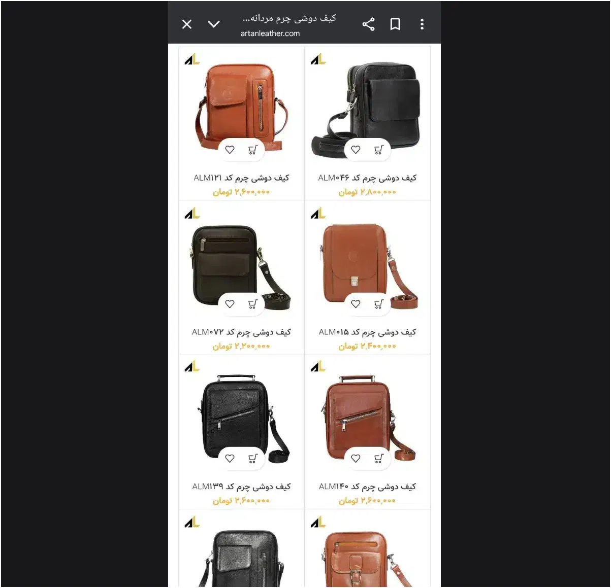 کیف دوشی|کیف، کفش، کمربند|شیراز, شهرک مفتح|دیوار