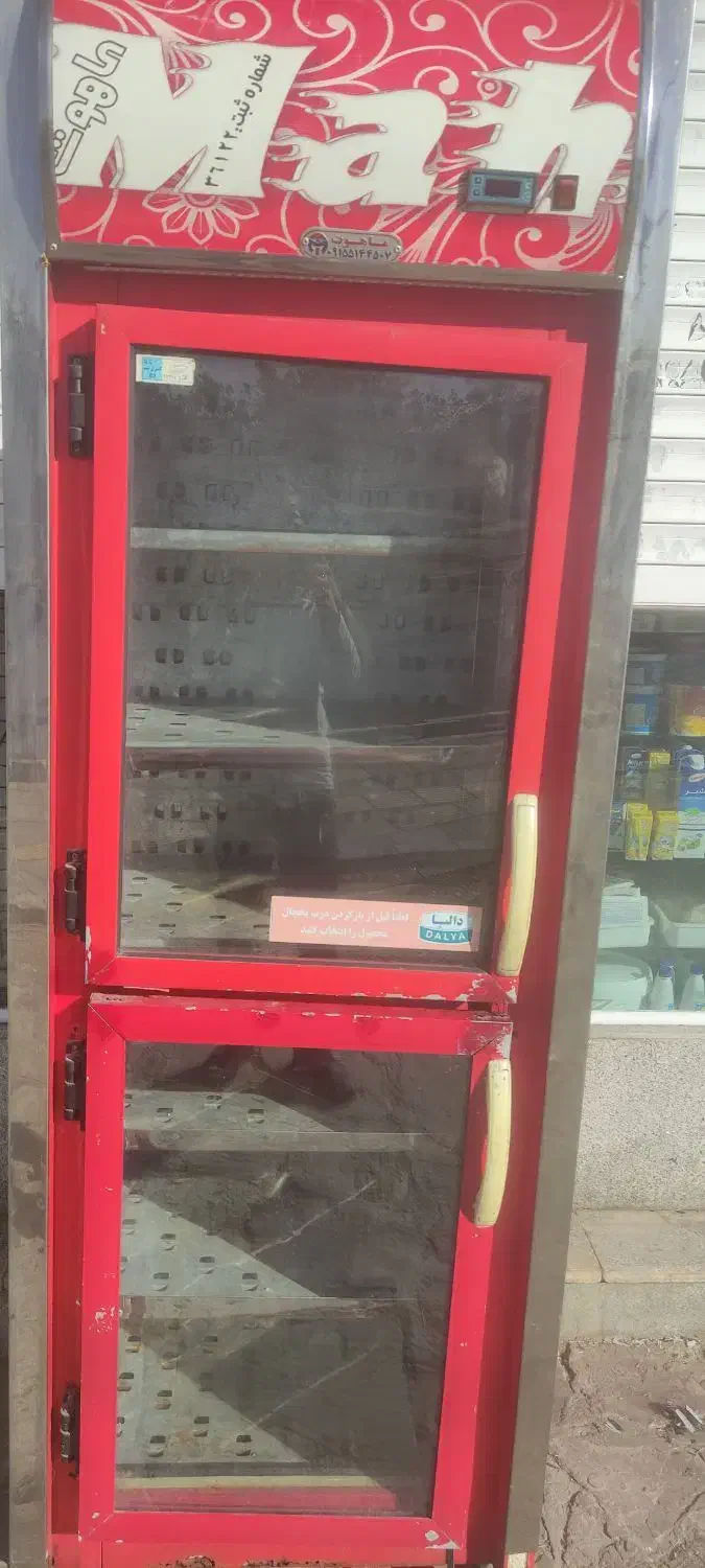 یخچال ایستاده شیر سردکن یخچال فریزر|فروشگاه و مغازه|مشهد, شهرک مهرگان|دیوار