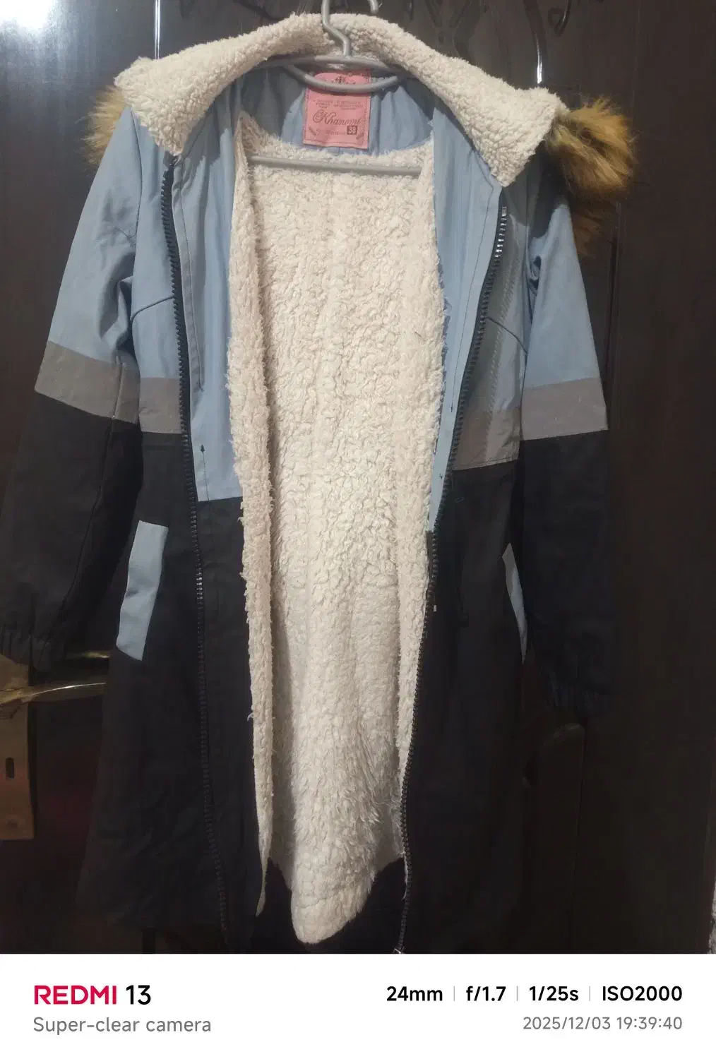 پالتو|لباس|بوژگان, |دیوار