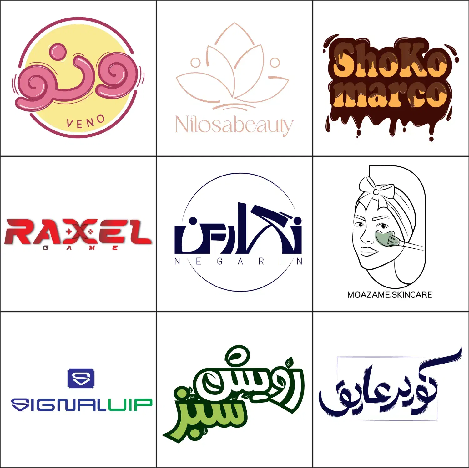 لوگو و برند|خدمات رایانه‌ای و موبایل|کرمانشاه, |دیوار