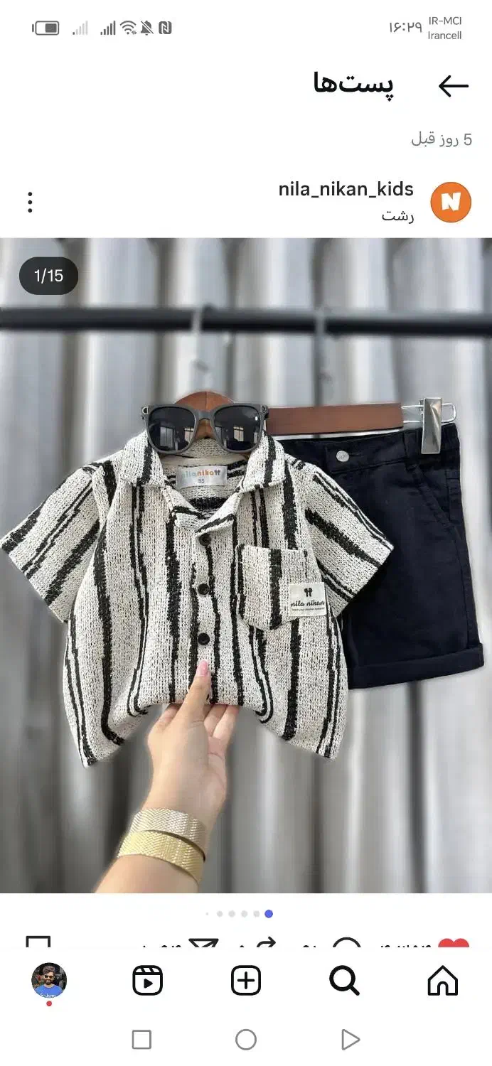 عکاس خانم با آیفون 16 فروشگاه|استخدام هنری و رسانه|رشت, حاجی آباد|دیوار