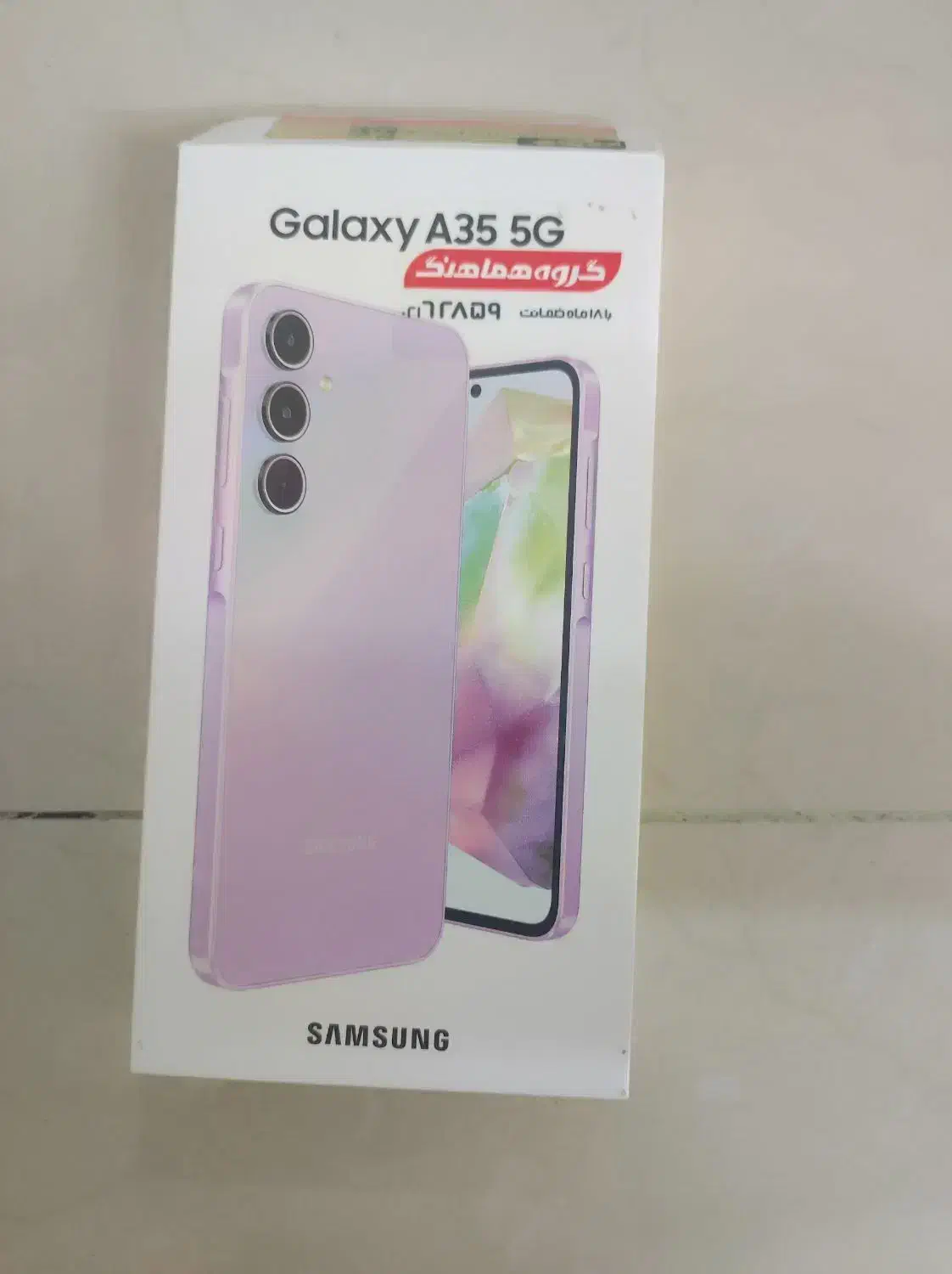 a35 سامسونگ|موبایل|مشهد, هفت تیر (نه دره)|دیوار