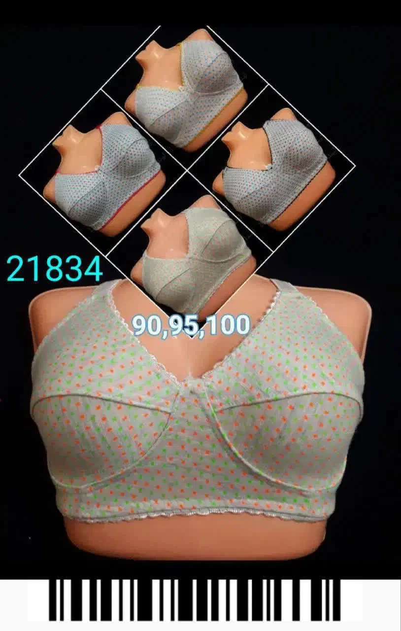 لباس زیر|لباس|سنقر, |دیوار