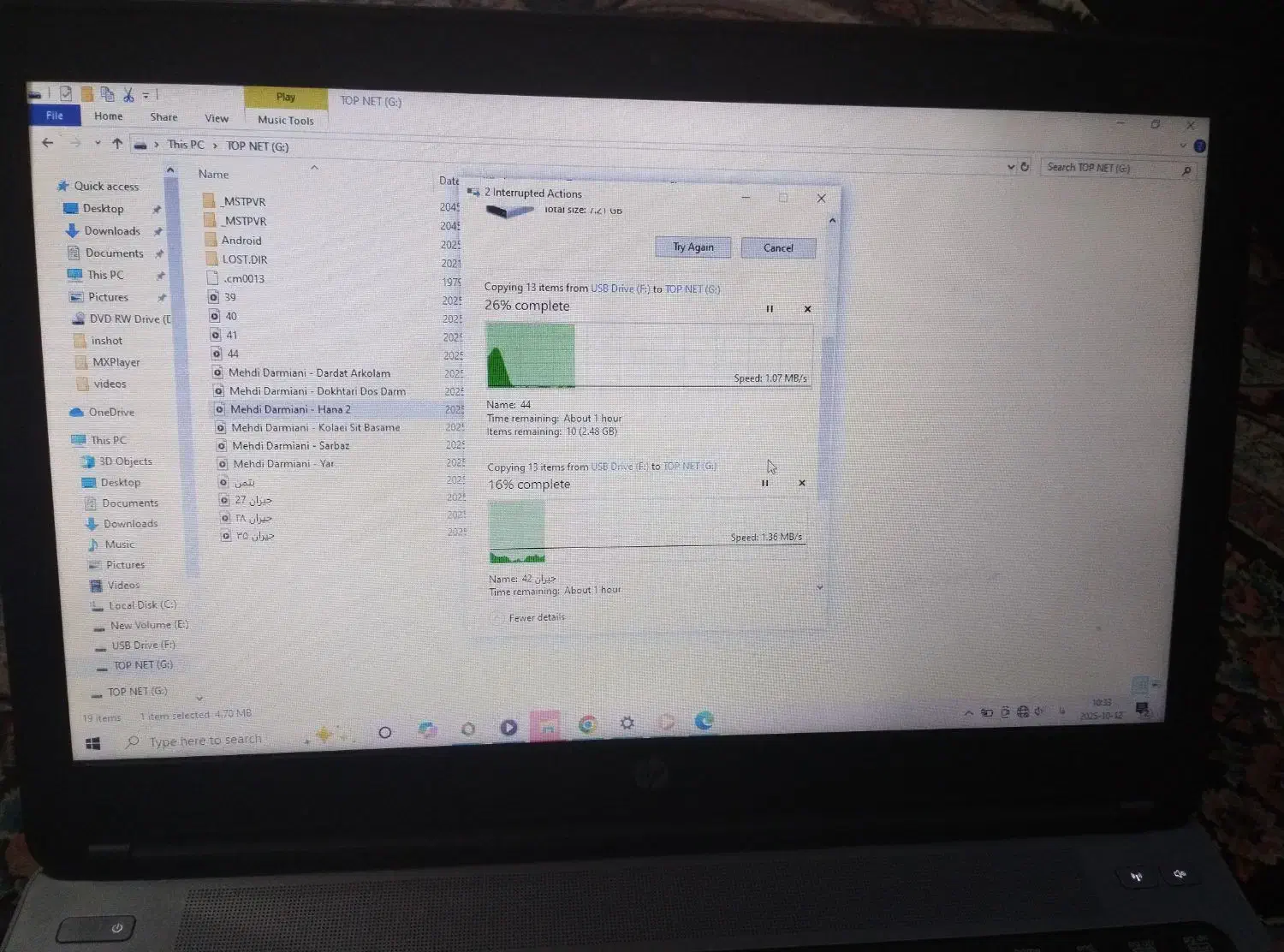 لپتاب hp|رایانه همراه|دورود, |دیوار