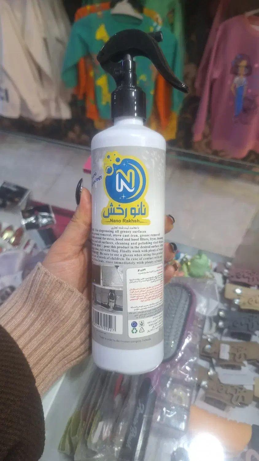 نانو رخش|مواد شوینده و دستمال کاغذی|نظرآباد, نظرآباد|دیوار