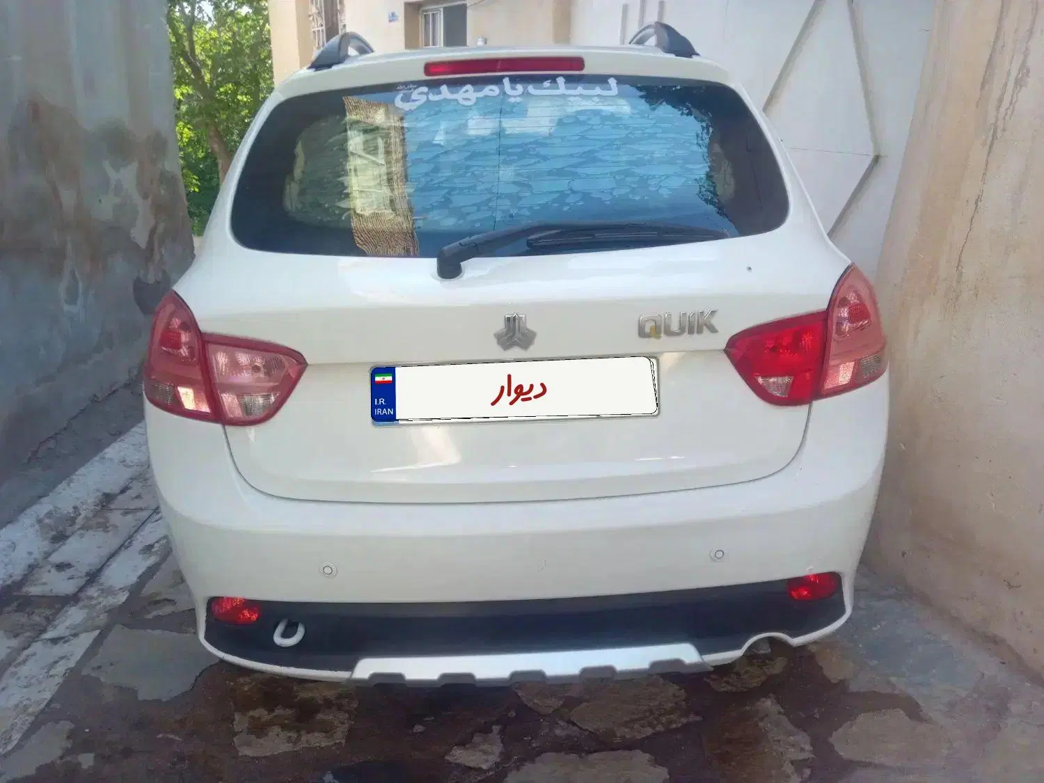 کوییک 1400|خودرو سواری و وانت|قم, پردیسان|دیوار