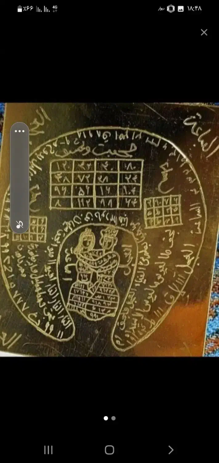 سرکتاب و دعا|کتاب و مجله مذهبی|لاهیجان, بازکیاگوراب|دیوار