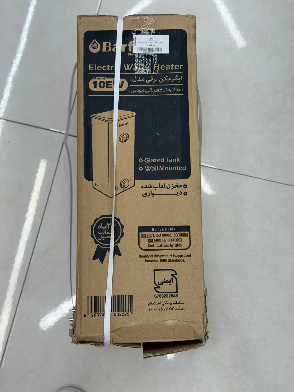 ابگرمن برقی|آبگرمکن، پکیج، شوفاژ|قم, زاویه|دیوار