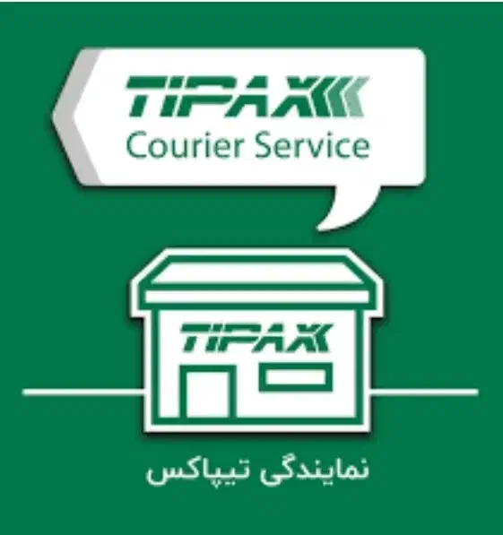 استخدام متصدی تیپاکس|استخدام اداری و مدیریت|اهواز, فولادشهر|دیوار
