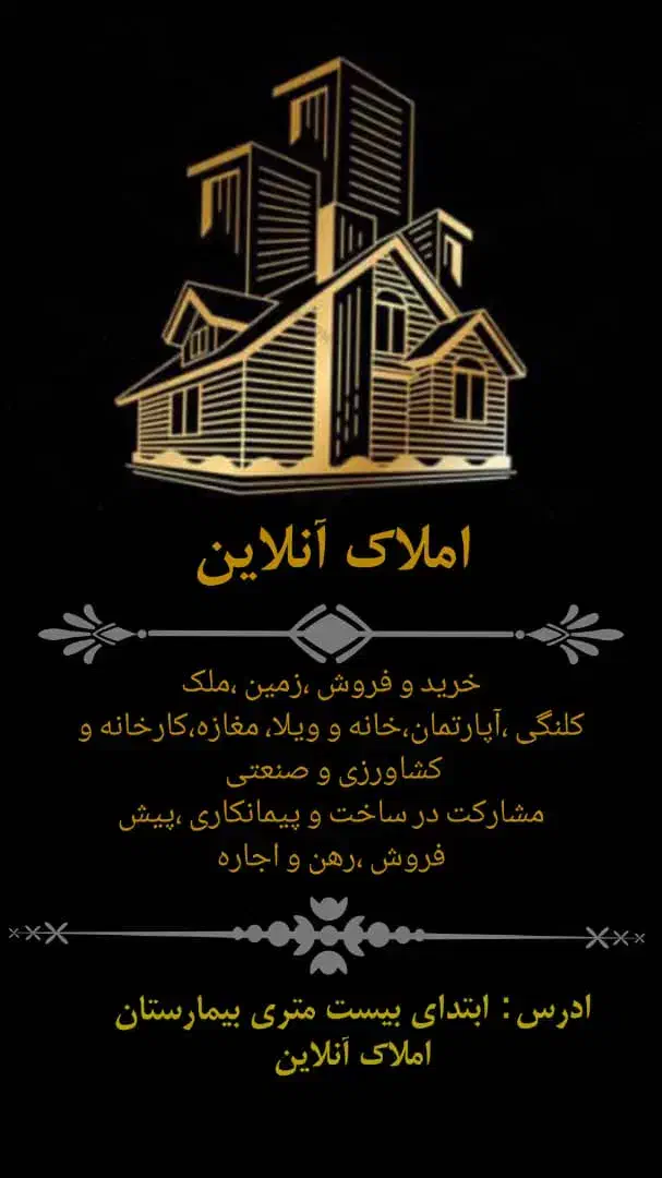 منزل ویلایی بیست متری بیمارستان درب حیاط|فروش خانه و ویلا|مرودشت, بیست متری بیمارستان|دیوار