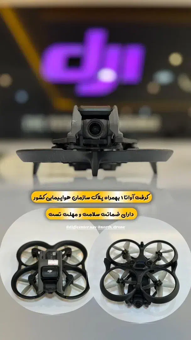 تجهیزات تصویربرداری|دوربین عکاسی و فیلم‌برداری|ساری, |دیوار