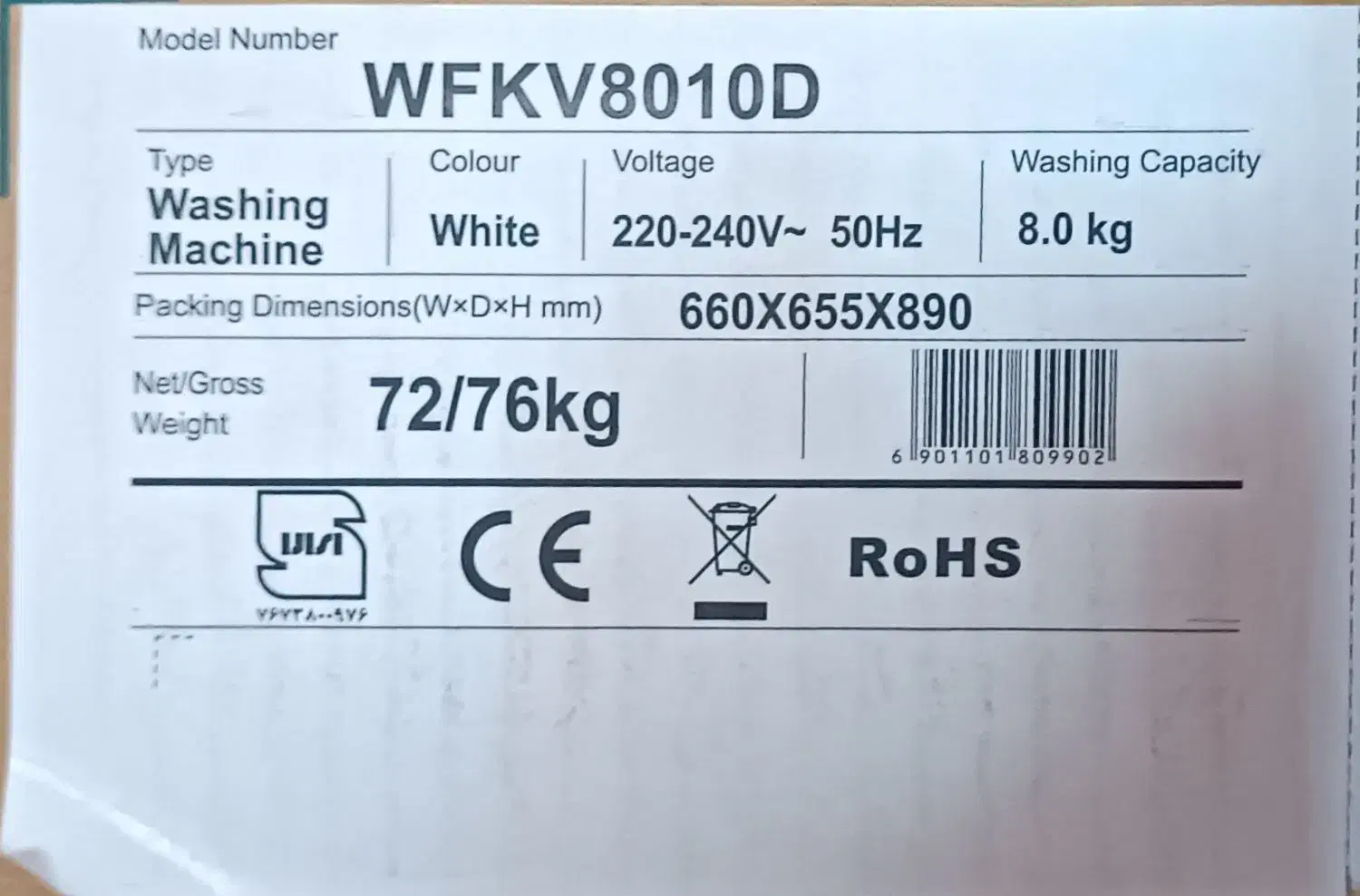 ماشین لباسشویی|ماشین لباسشویی و خشک‌کن لباس|میناب, |دیوار