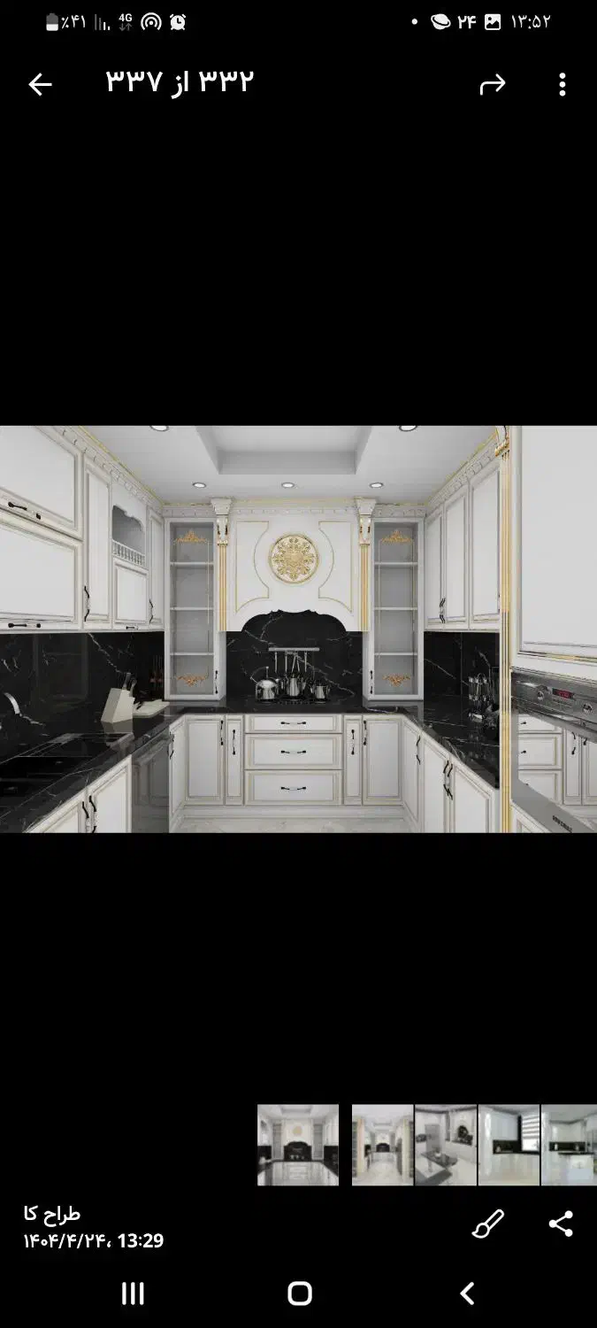 کابینت و کمد دیواری همواره تخفیف|آب‌چکان و نظم‌دهنده ظروف|رفسنجان, |دیوار