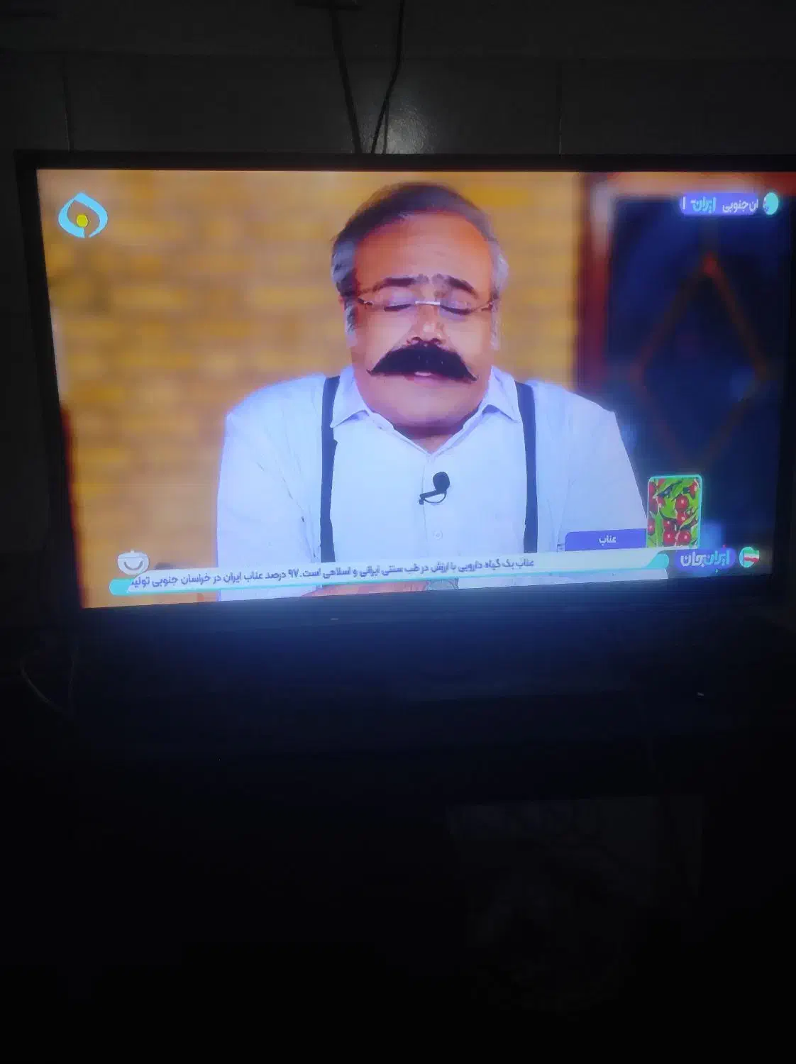 تی سی ال|تلویزیون و پروژکتور|قم, نیروگاه|دیوار