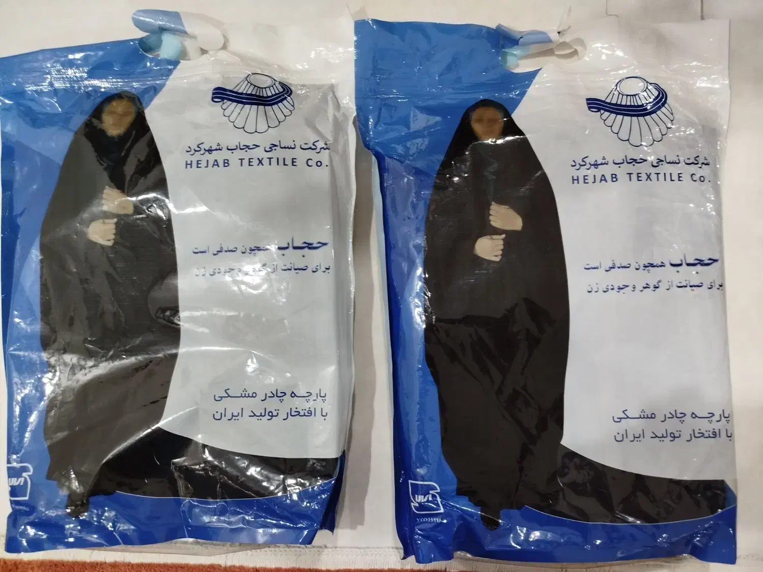 پارچه چادر مشکی|لباس|کرج, شهرک دریا|دیوار