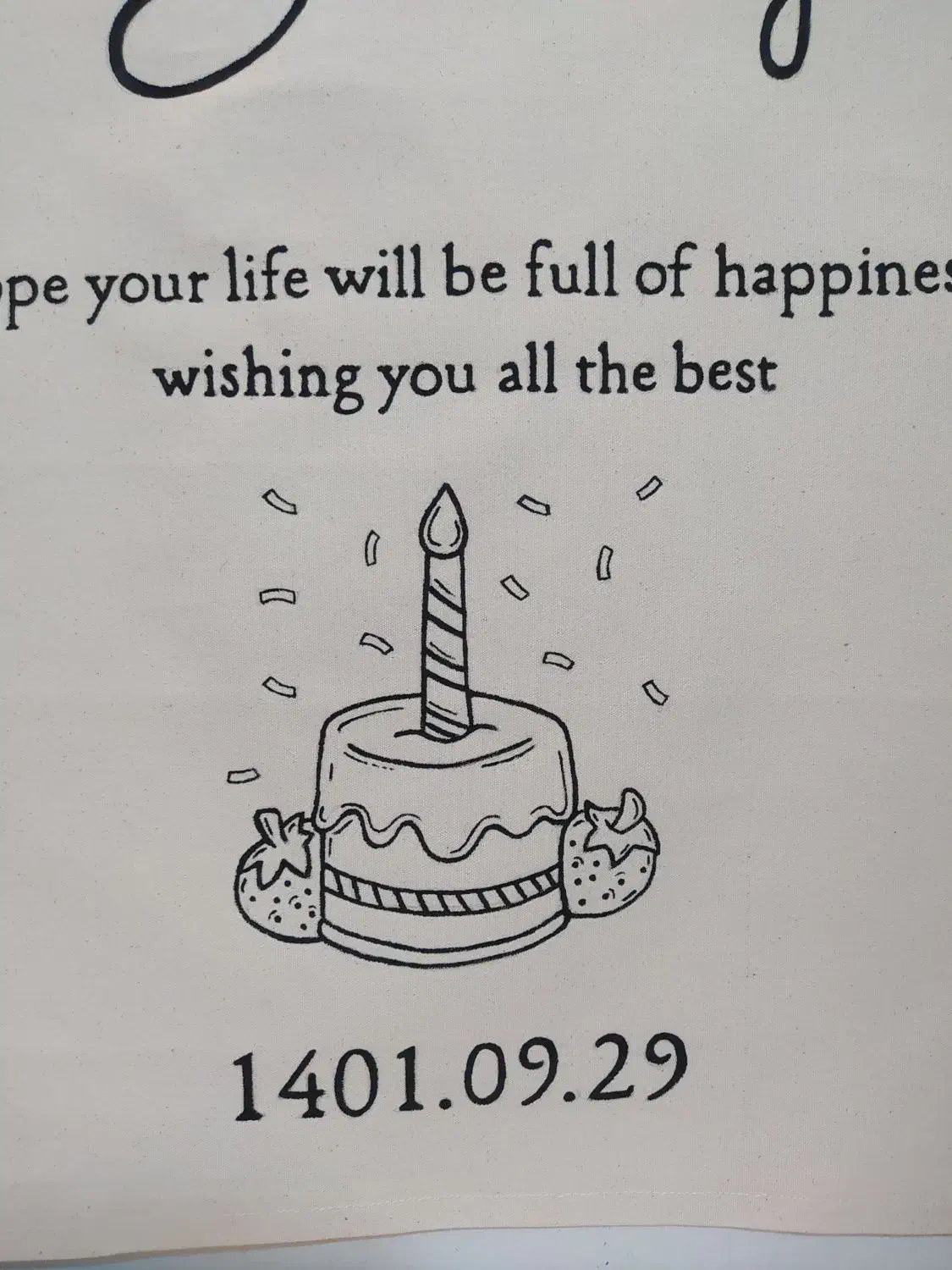 بنر پارچه ای تولد|اسباب و اثاث بچه|تهران, جنت‌آباد شمالی|دیوار