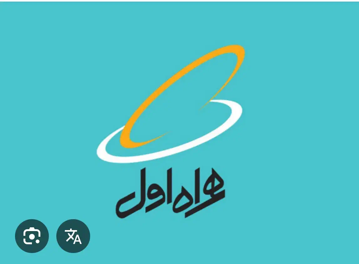 خط رند 09121934121|سیم‌کارت|تهران, فردوس|دیوار