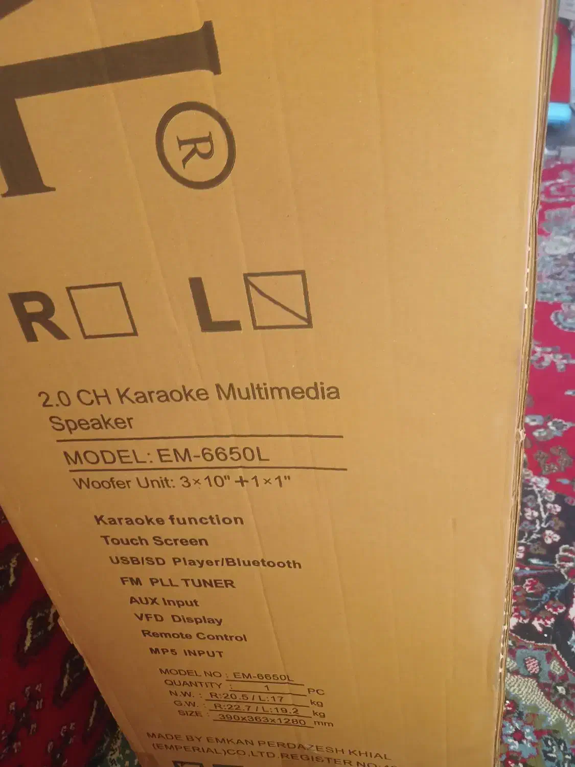 اسپیکر (باند)موزیک|سیستم صوتی خانگی|قوچان, |دیوار