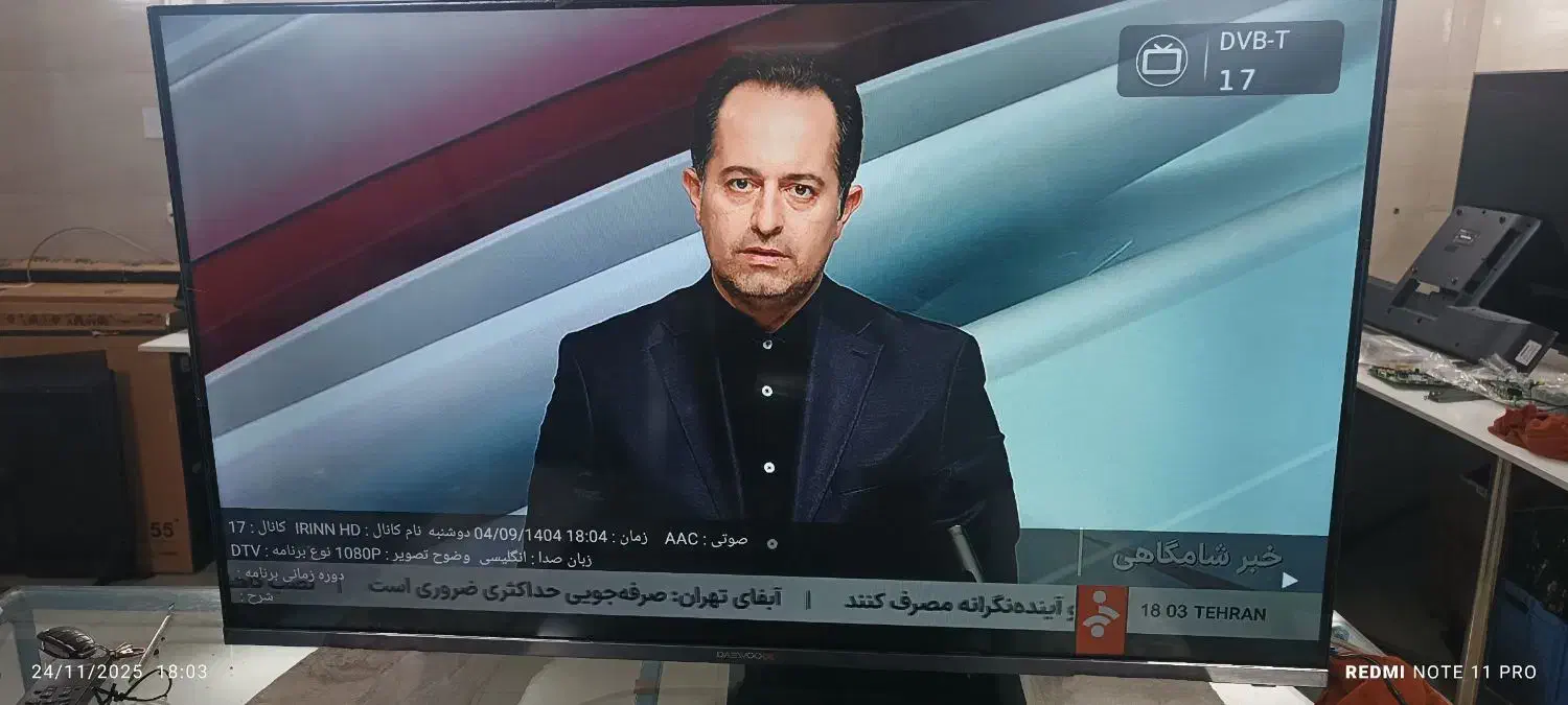 دوو43 اندروید و هوشمند|تلویزیون و پروژکتور|گرگان, |دیوار