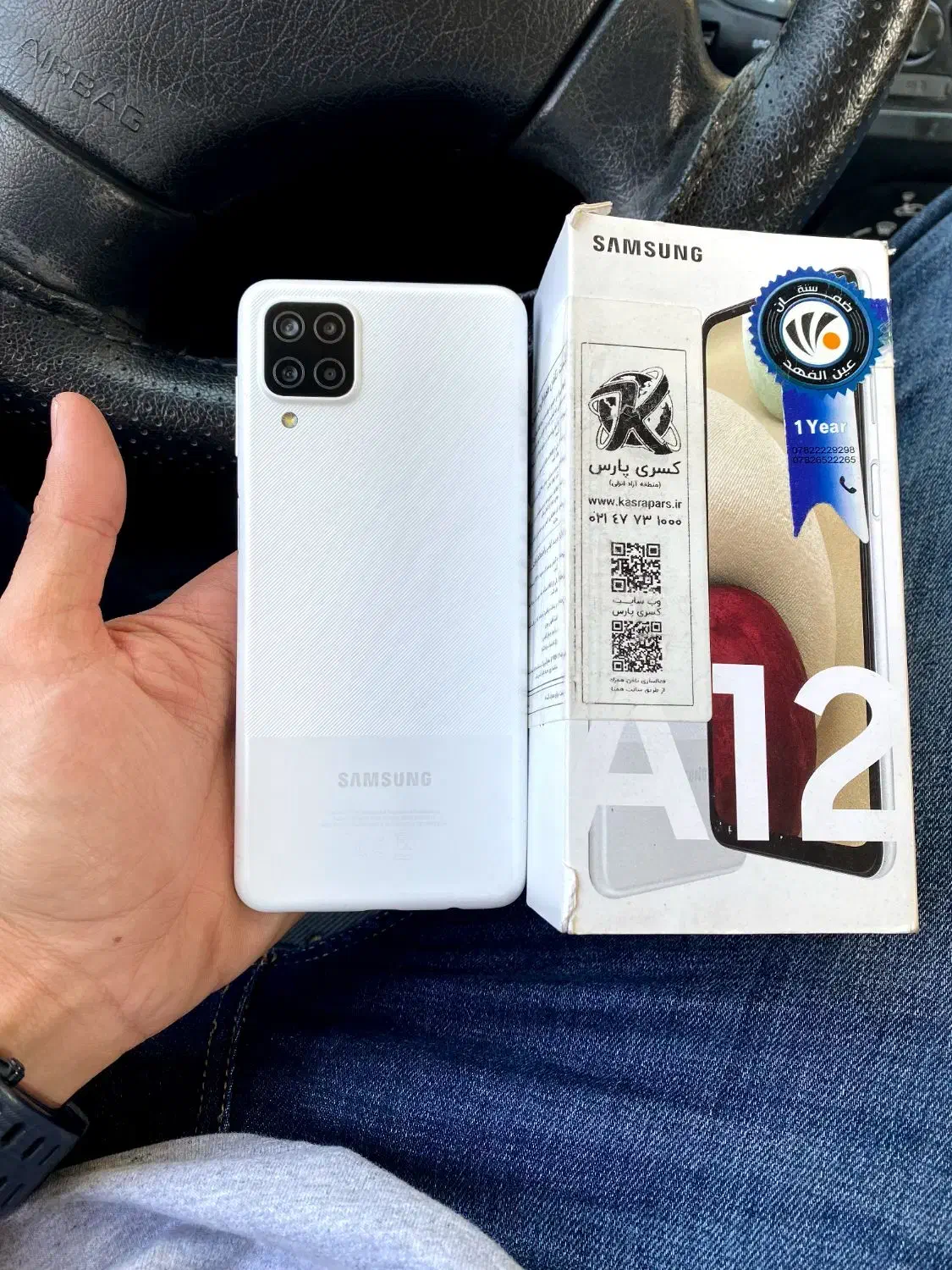 در حد نو|موبایل|تهران, گلستان (شهرک راه آهن)|دیوار