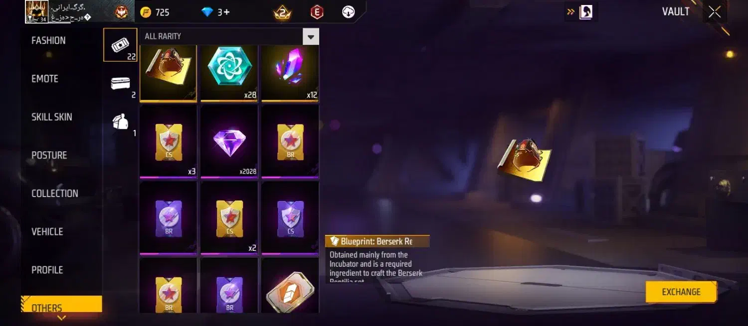 اک فری|کنسول، بازی ویدئویی و آنلاین|پیرانشهر, |دیوار