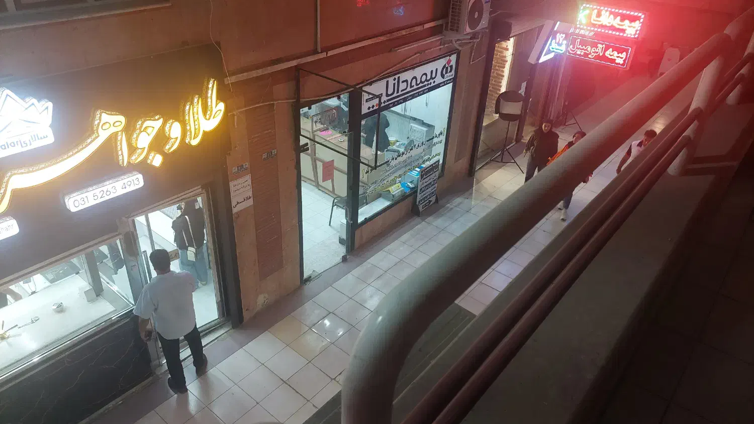 استخدام بیمه دانا آ۲ نیروی خانم امور دفتری|استخدام اداری و مدیریت|فولادشهر, A4|دیوار