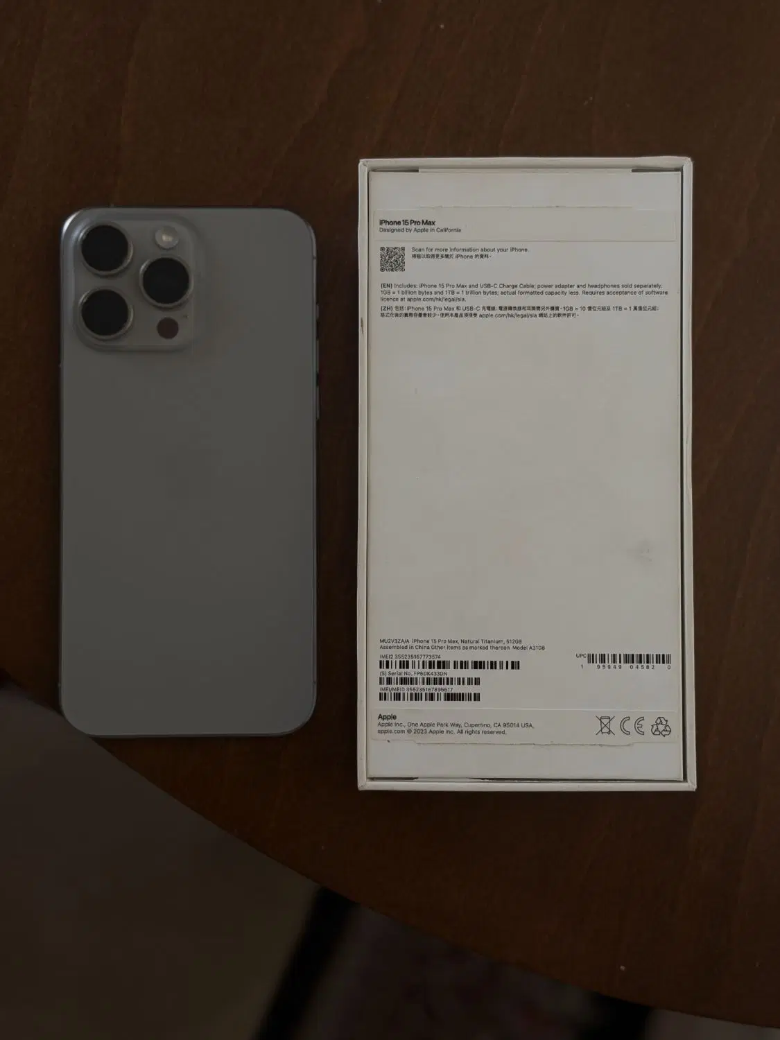 iPhone 15 Pro Max  512GB  Natural Titanium|موبایل|بستک, |دیوار