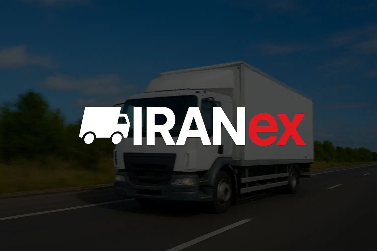 باربری تخصصی ایرانکس بین‌شهری و درون‌شهری|خدمات حمل و نقل|باقرشهر, |دیوار