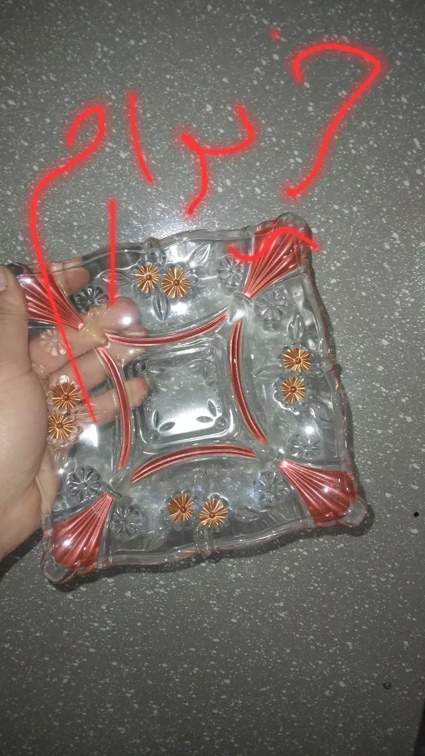 بشقاب|ظروف سرو و پذیرایی|زنجان, |دیوار