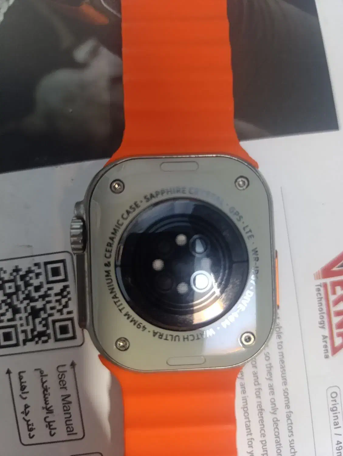 ساعت هوشمند|ساعت|رودسر, |دیوار