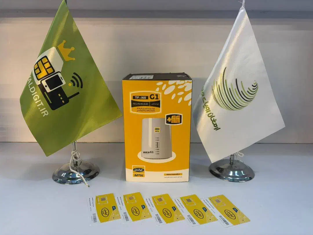 مودم ایرانسل TF-I60 G1 به همراه سیم کارت دوقلو|مودم و تجهیزات شبکه|تهران, فردوسی|دیوار