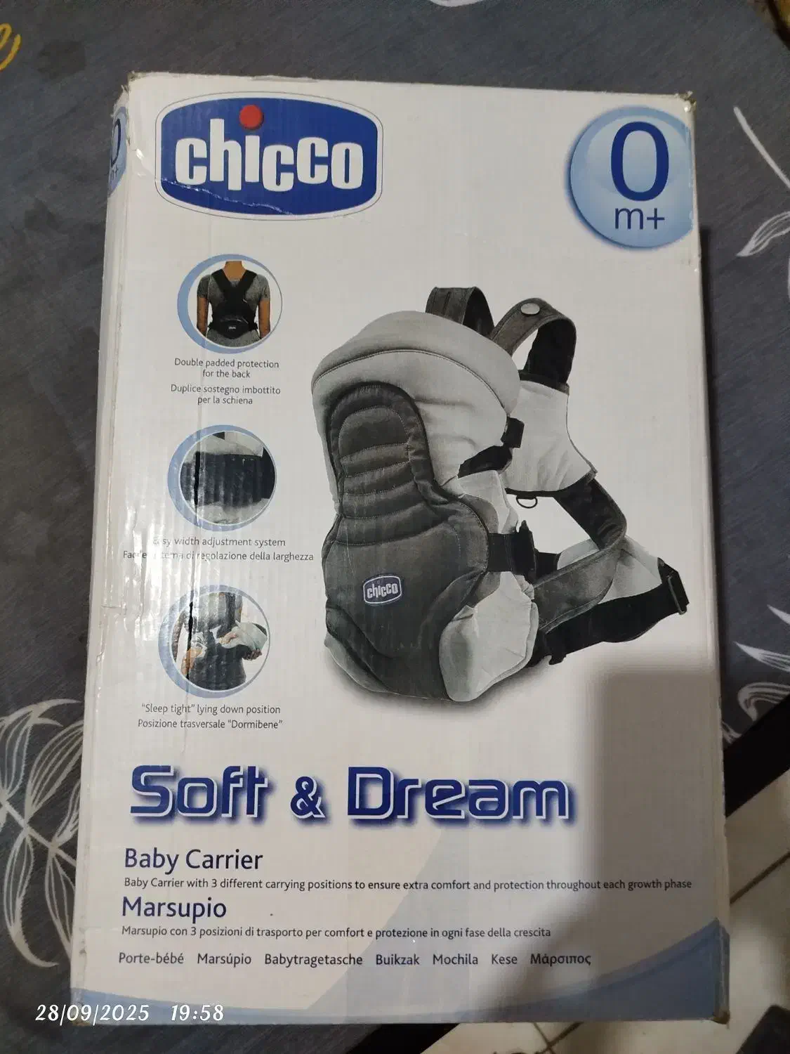 آغوشی مدل چیکو|کالسکه و لوازم جانبی|ملارد, |دیوار