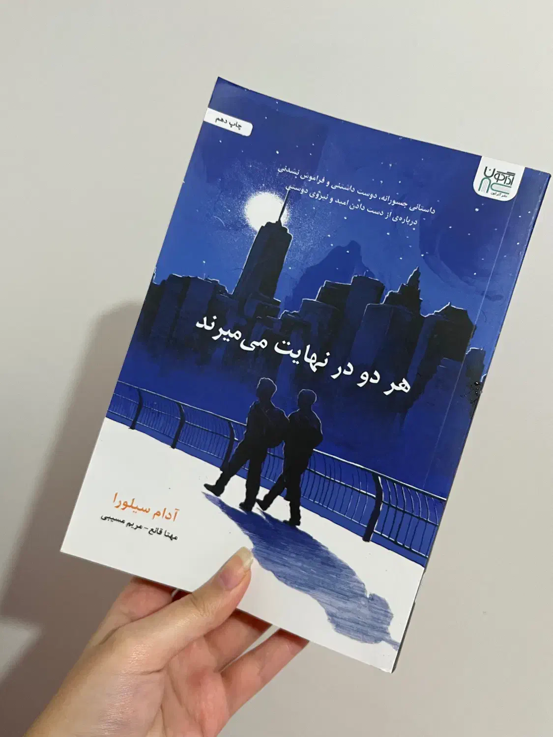 کتاب با بهترین و مناسب ترین قیمت|کتاب و مجله آموزشی|رشت, دیانتی|دیوار