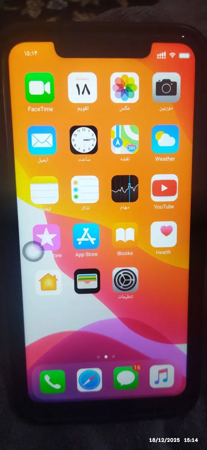 گوشی اپل فول کپی ویتنام 13 pro max|موبایل|یزد, |دیوار