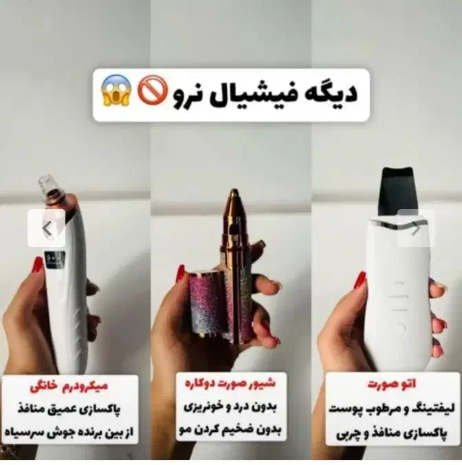 پک پاکسازی پوست|آرایشی، بهداشتی، درمانی|ایذه, |دیوار